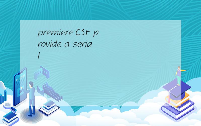 premiere CS5 provide a serial