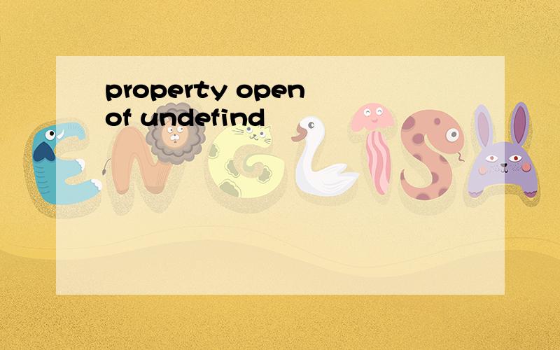 property open of undefind