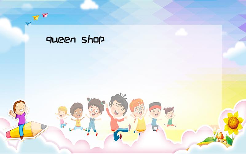 queen shop