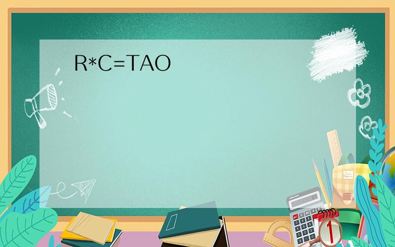 R*C=TAO