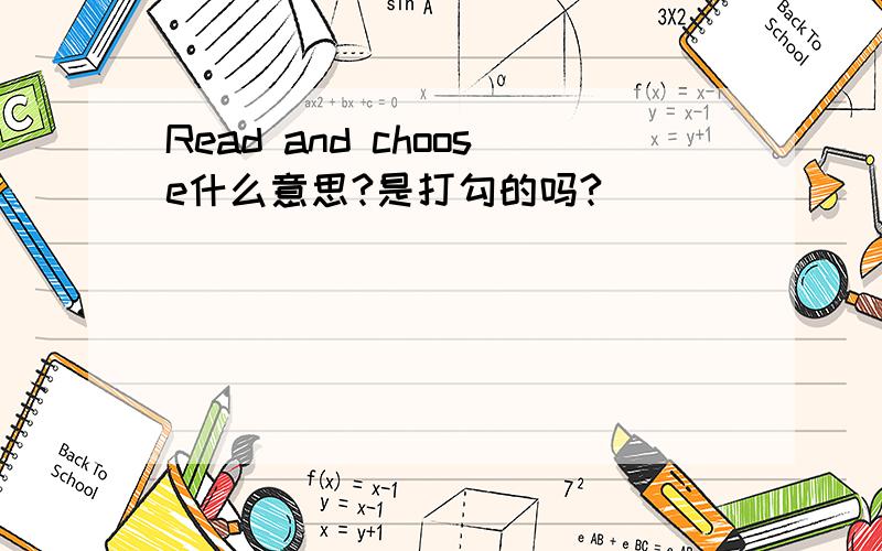 Read and choose什么意思?是打勾的吗?