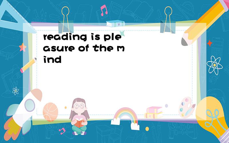 reading is pleasure of the mind