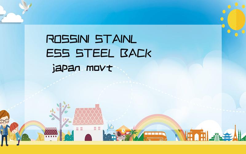 ROSSINI STAINLESS STEEL BACK japan movt