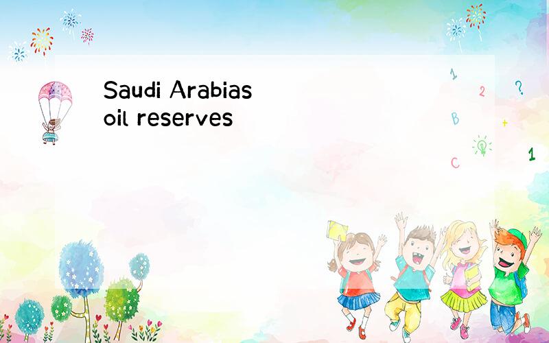 Saudi Arabias oil reserves