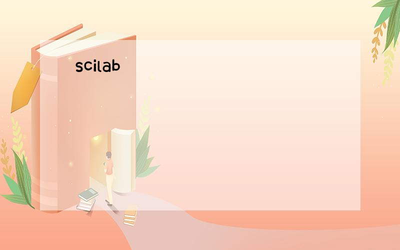 scilab