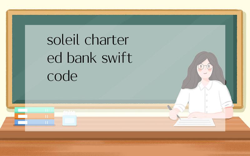 soleil chartered bank swift code