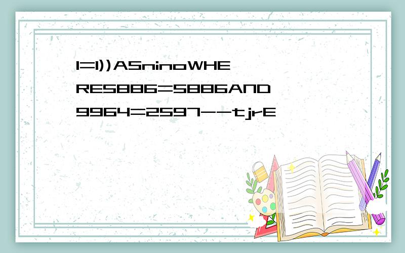 1=1))ASninoWHERE5886=5886AND9964=2597--tjrE