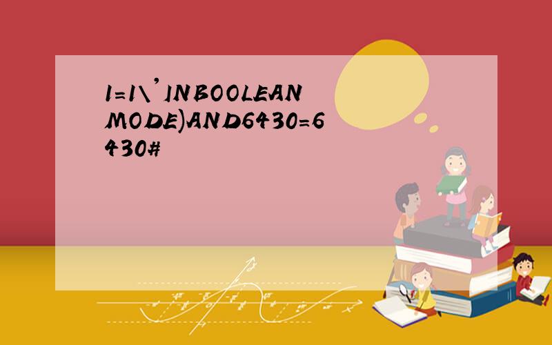 1=1\'INBOOLEANMODE)AND6430=6430#