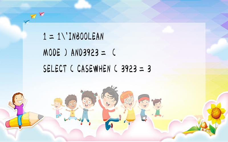 1=1\'INBOOLEANMODE)AND3923=(SELECT(CASEWHEN(3923=3