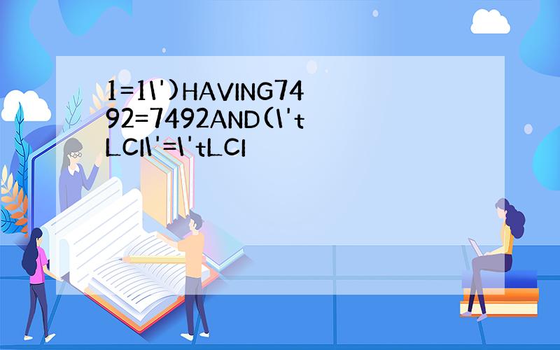 1=1\')HAVING7492=7492AND(\'tLCI\'=\'tLCI