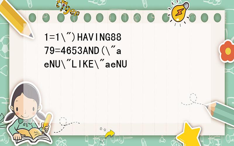 1=1\")HAVING8879=4653AND(\"aeNU\"LIKE\"aeNU