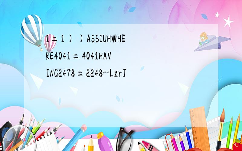 1=1))ASSlUHWHERE4041=4041HAVING2478=2248--LzrJ