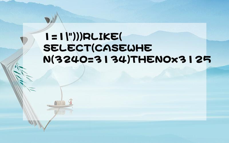 1=1\")))RLIKE(SELECT(CASEWHEN(3240=3134)THEN0x3125