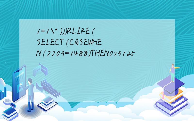 1=1\")))RLIKE(SELECT(CASEWHEN(7703=1488)THEN0x3125