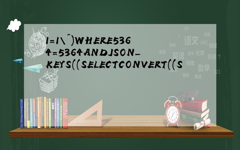 1=1\")WHERE5364=5364ANDJSON_KEYS((SELECTCONVERT((S