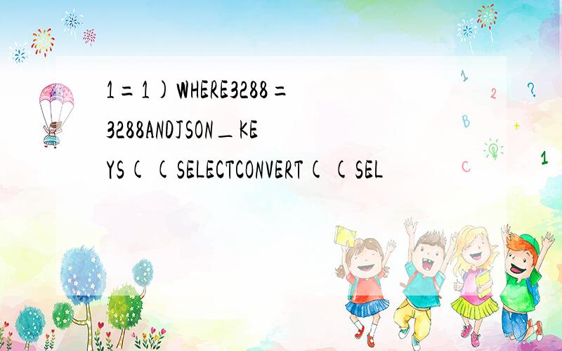 1=1)WHERE3288=3288ANDJSON_KEYS((SELECTCONVERT((SEL