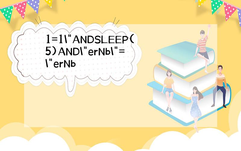 1=1\"ANDSLEEP(5)AND\"erNb\"=\"erNb