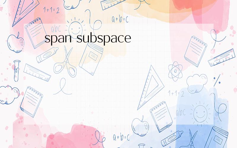 span subspace