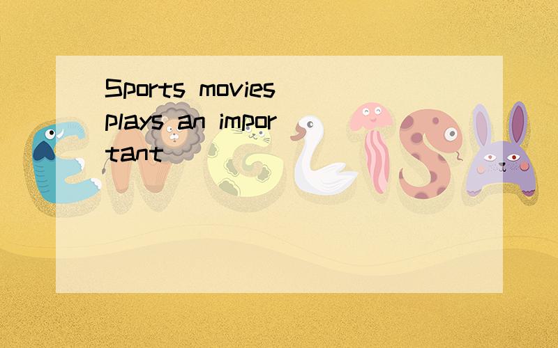 Sports movies plays an important