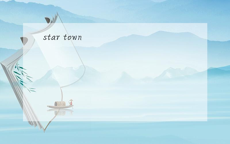 star town