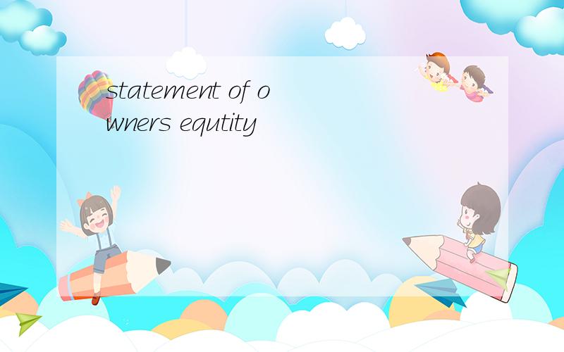 statement of owners equtity