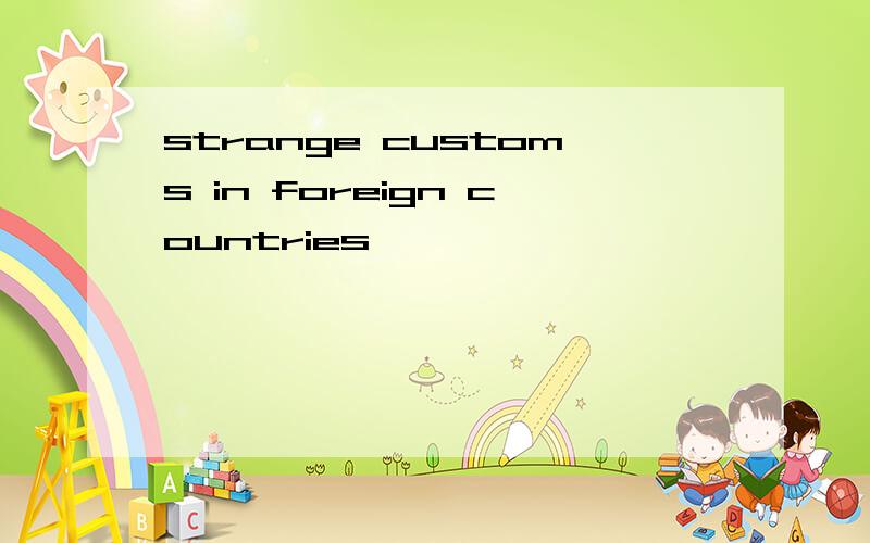 strange customs in foreign countries