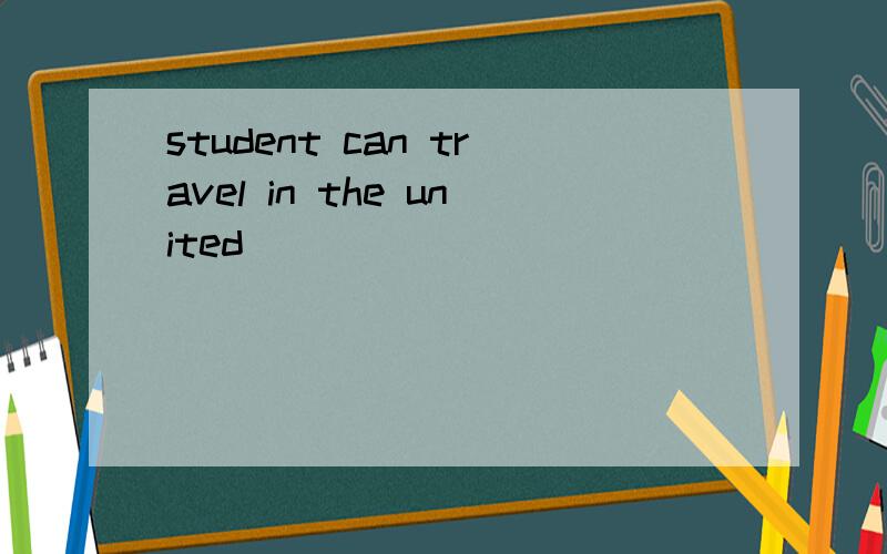 student can travel in the united