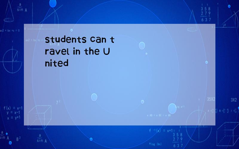 students can travel in the United