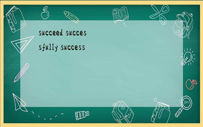 succeed successfully success