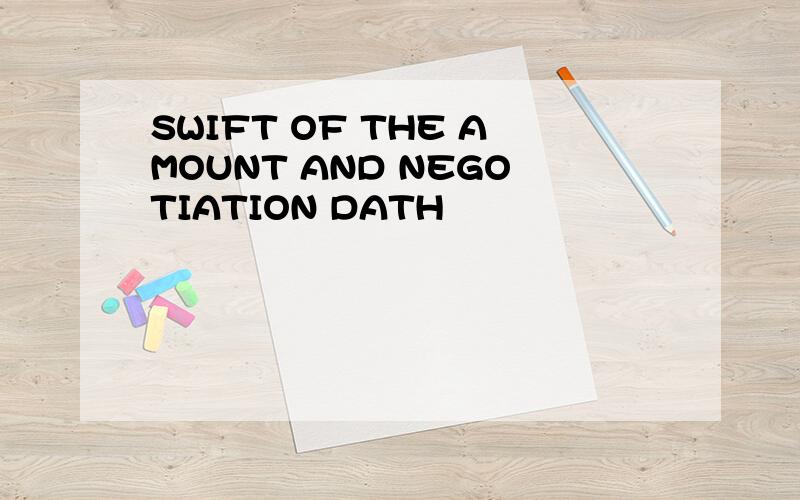 SWIFT OF THE AMOUNT AND NEGOTIATION DATH