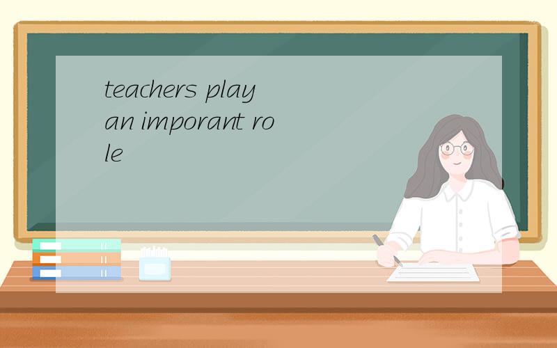 teachers play an imporant role