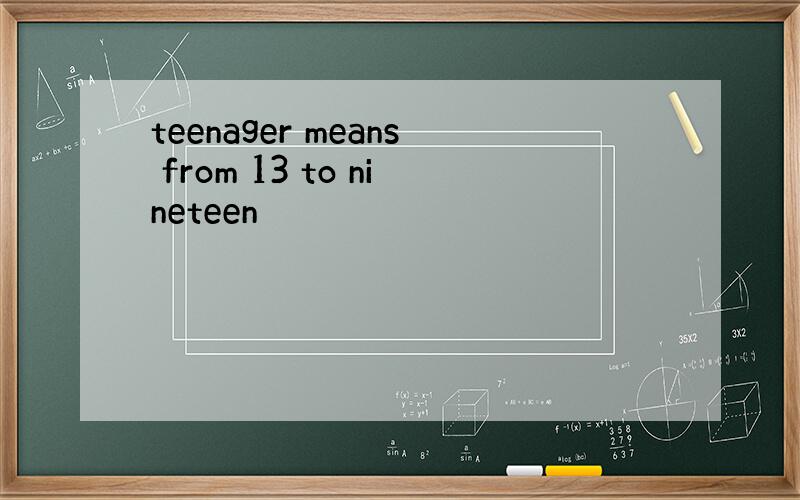 teenager means from 13 to nineteen