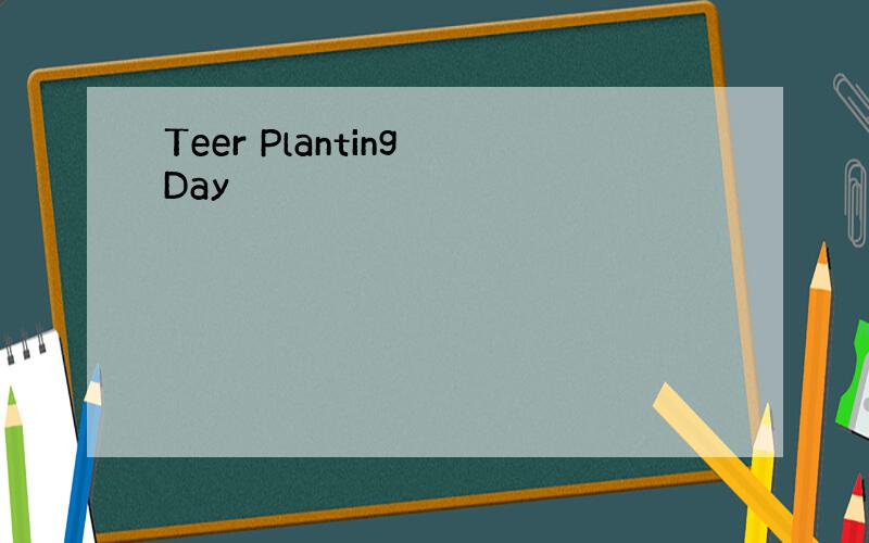 Teer Planting Day