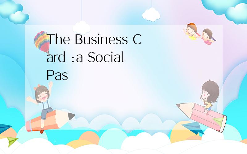 The Business Card :a Social Pas