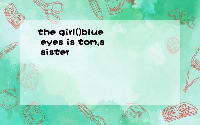 the girl()blue eyes is tom,s sister