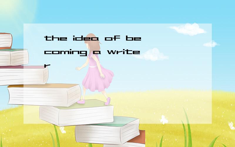 the idea of becoming a writer