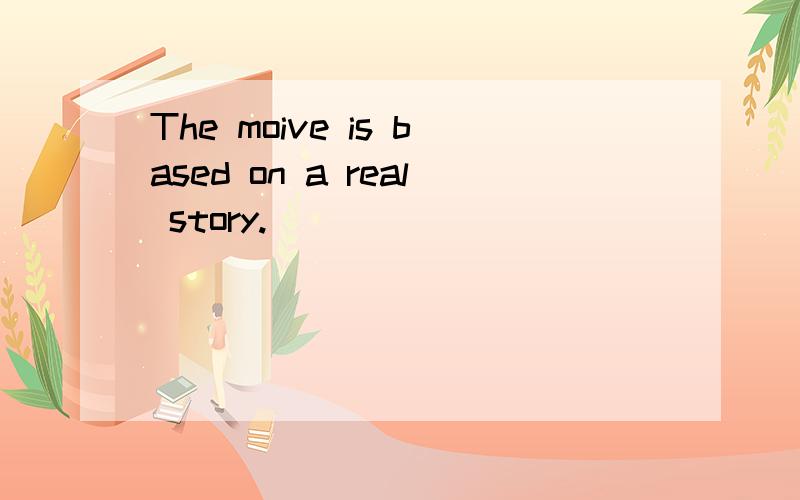 The moive is based on a real story.