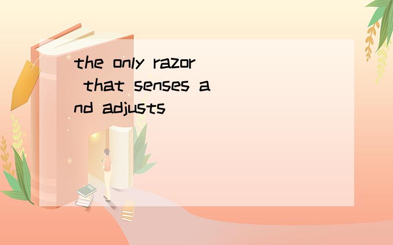 the only razor that senses and adjusts