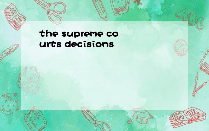 the supreme courts decisions