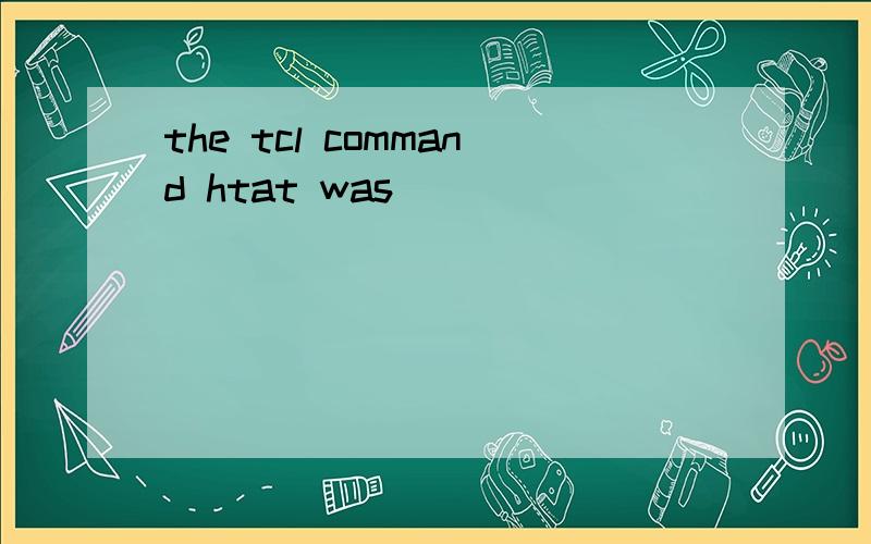 the tcl command htat was