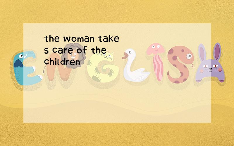 the woman takes care of the children