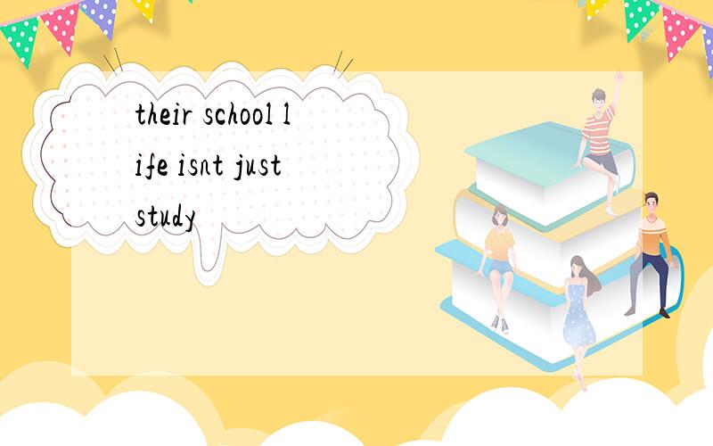 their school life isnt just study