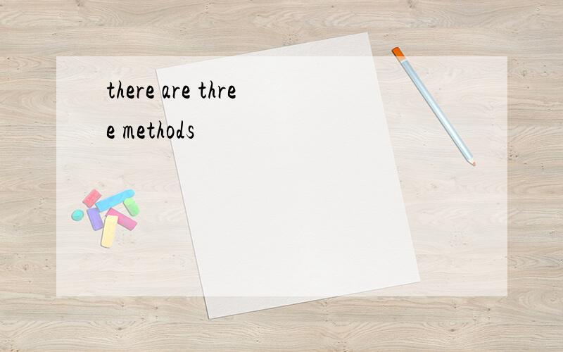 there are three methods