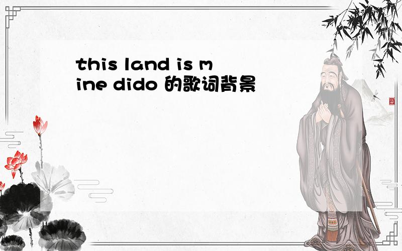 this land is mine dido 的歌词背景