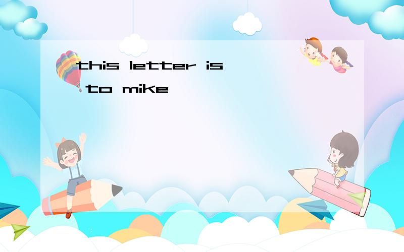 this letter is to mike