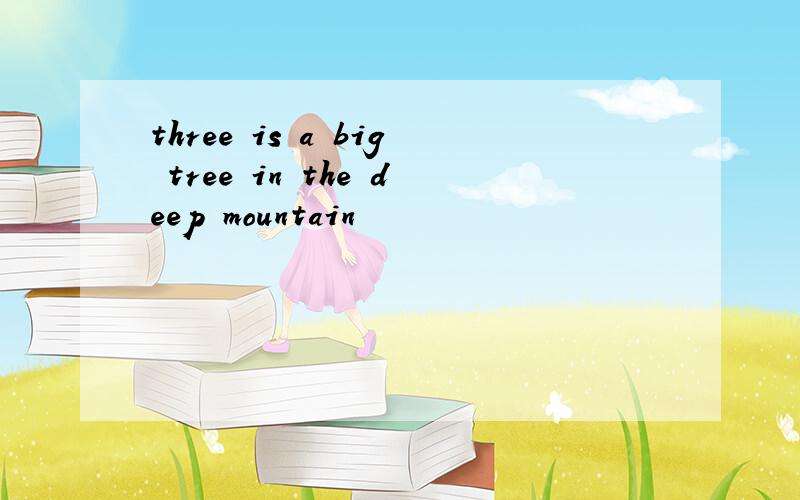 three is a big tree in the deep mountain