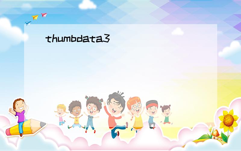 thumbdata3