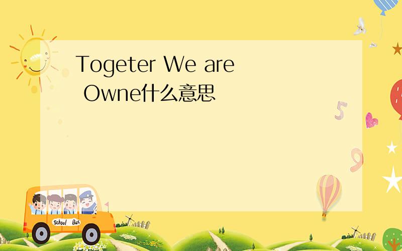 Togeter We are Owne什么意思