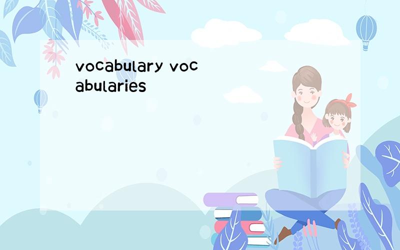 vocabulary vocabularies